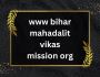  Bihar Mahadalit Vikas Mission: Empowering Bihar's Marginali