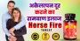 Make your married life stress-free with "Horse Fire Tablet"