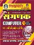 Buy Competitive Exams books online at Online Book store Book