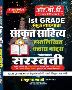 BUY K V S Books Online at Best Prices in India