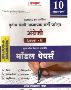 Get the best Kalam Model Papers at Booktown.in