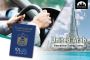 Apply Now For Your International Driver's License In India