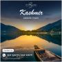 6 Nights 7 Days Kashmir Tour Itinerary | Tour For 7 Days