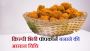  Crispy Bhindi Popcorn In Hindi
