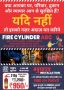 Fire Extinguisher Dealer in Lucknow