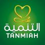 Get Fresh Halal Chicken In Saudi Arabia - Tanmiah 
