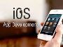 Top iOS Mobile App Development Company in the Middle East