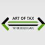 Art Of Tax - Tax For Less. Less is more