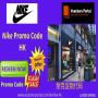 Nike HK Promo Code, Discount Code & Coupon Code Hong Kong Ma