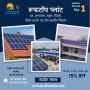 Best commercial solar power generation in India | Astraleus 