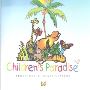 Children's Paradise - Poway