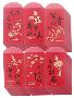 Chinese New Year Red Envelopes – Chinese Red Packets Hong Ba