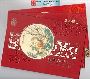 2016 Year of the Monkey Chinese Lunar New Year Greeting Card