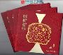2016 Year of the Monkey Chinese Lunar New Year Greeting Card