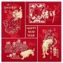 4 Sets Of Chinese New Year Cards With Envelopes For Year Of 