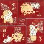 Yaomiao 4 Sets Of Chinese New Year Cards With Envelopes