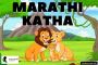 marathi katha in Maharashtra