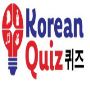Korean Quiz Reviews