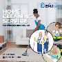 Cleaning services for homes