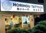 Tattoo Studio in Hougang