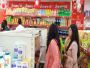 Grocery 4U — India's Leading Large Supermarket Franchise Pro