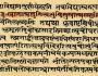 Advanced Sanskrit Learning | HUA
