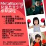 Best boxing training Center