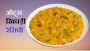  Oats Khichdi Recipe In Hindi