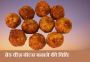 Bread Cheese Balls Recipe