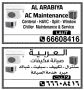 Abdullah Mubarak Ac Repairing And Maintenece Service 6660841