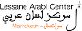 Learn Arabic Online in Morocco | Study-arabic-morocco.com