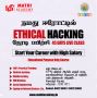 Advanced Ethical hacking and cyber security course