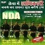 Best NDA Coaching In India - MKC Best Institute In India
