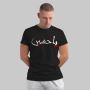 Labbaik Ya Hussain T-Shirt Urdu or Arabic Men Printed Round 