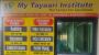 Best Banking Classes in Karve Nagar Pune | My Tayaari