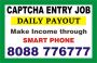 Tips to make income through mobile | Captcha Entry job | 171