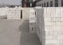 High-Quality Acid Proof and Fire Bricks at Refmon Industries