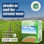 Agricultural products Buy online