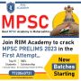 MPSC Classes in Pune | UPSC Academy | IAS IPS Coaching