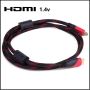 Ripper Online: High-Quality HDMI Cables