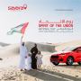Types of Rental Cars Available at Sayara Rental in UAE