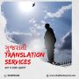 Gujarati Translation Service Providers | Shakti Enterprise