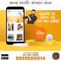 shivpeth an ecommerce website