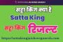 Satta King Thrills: Shri Ganesh Satta, Gali Satta, and More!