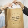 Paper Carrier Bags Wholesale | Custom Paper Bags | Nandki 