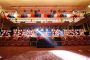 Best Event Company in Kolkata Best Event Company in Kolkata