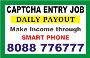 Data entry jobs near me | Captcha Entry work | Daily Payment