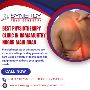 Best Physiotherapy Clinic in Ramamurthy Nagar Main Road
