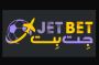 جت بت ۹۰ جت بت ۹۰