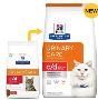 Hill's Prescription Diet c/d Feline Multicare Urinary Care